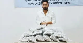 শাহজালাল বিমানবন্দরে বিপুল পরিমাণ গাঁজাসহ এক ভারতীয় গ্রেপ্তার
